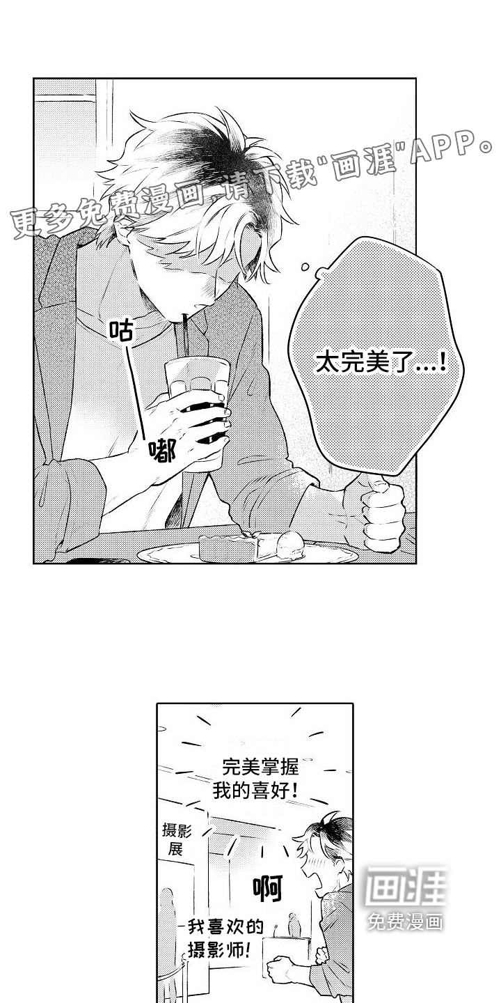 第13话0