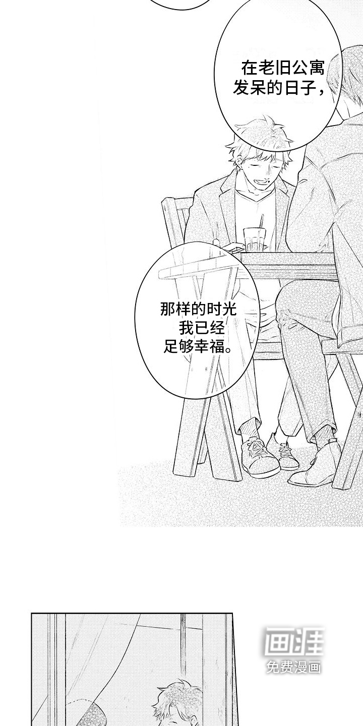 第13话11