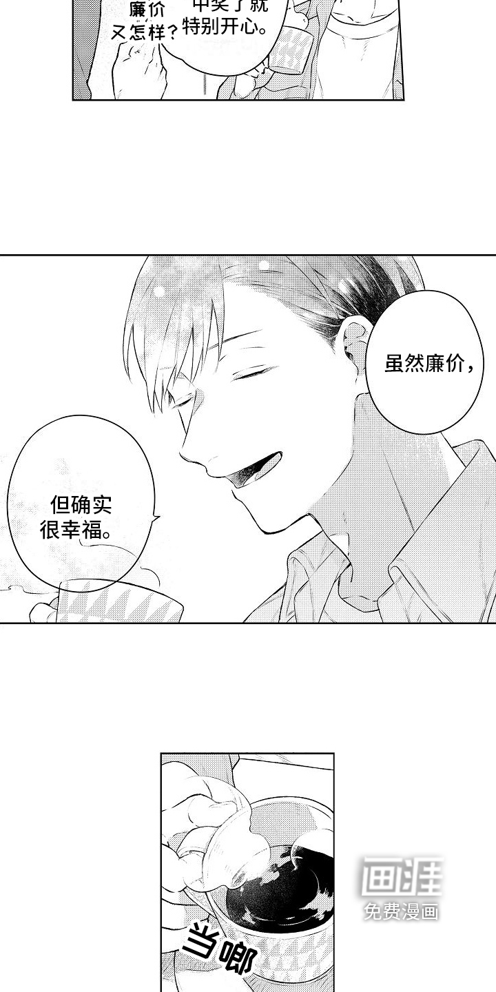 第13话13