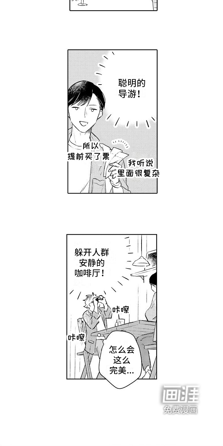 第13话1
