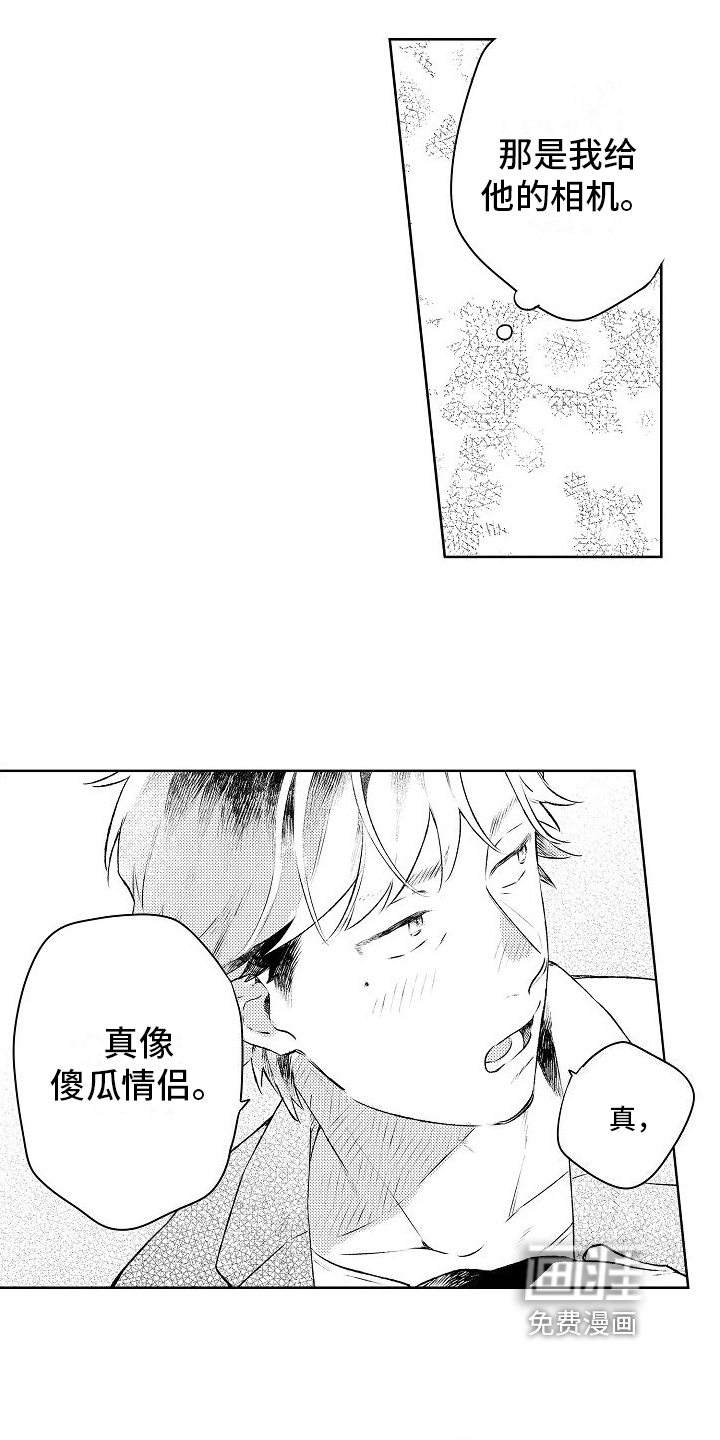 第13话8