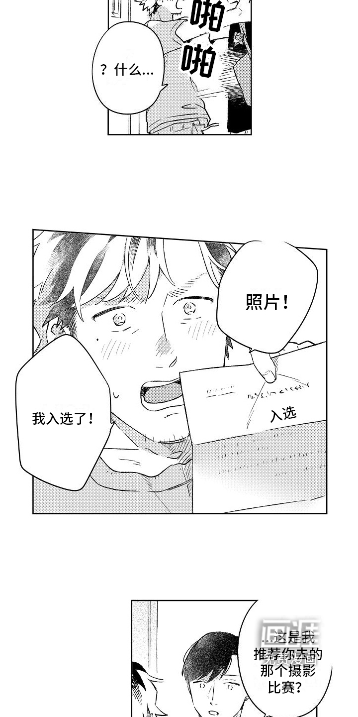 第10话7