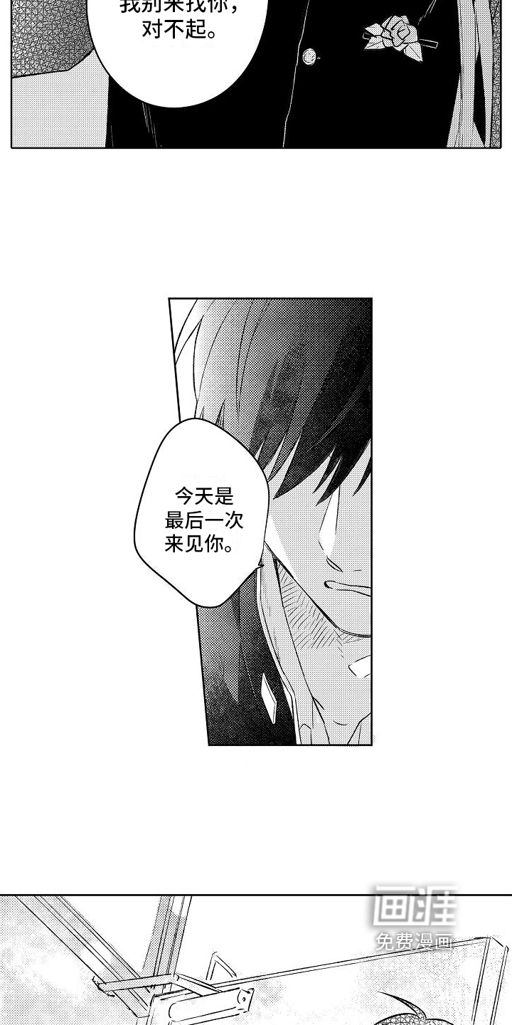第10话5