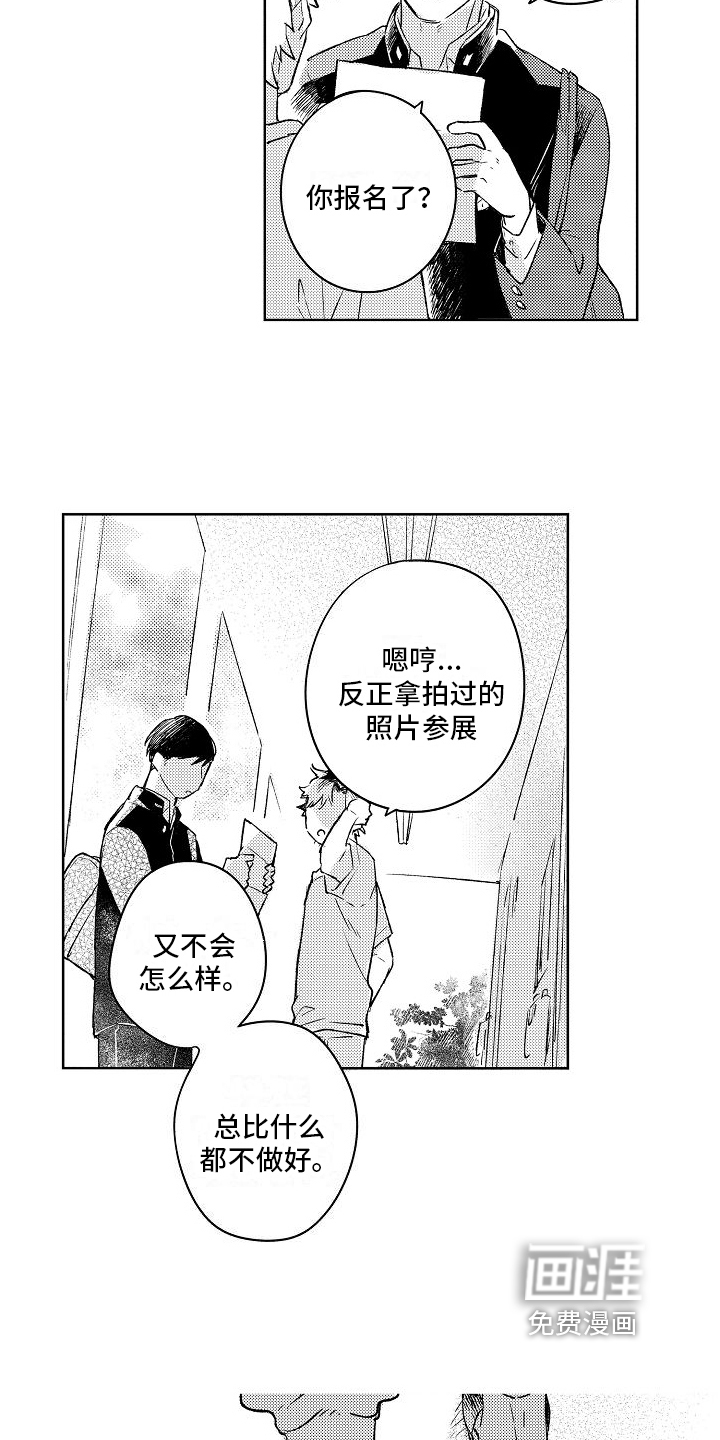 第10话8