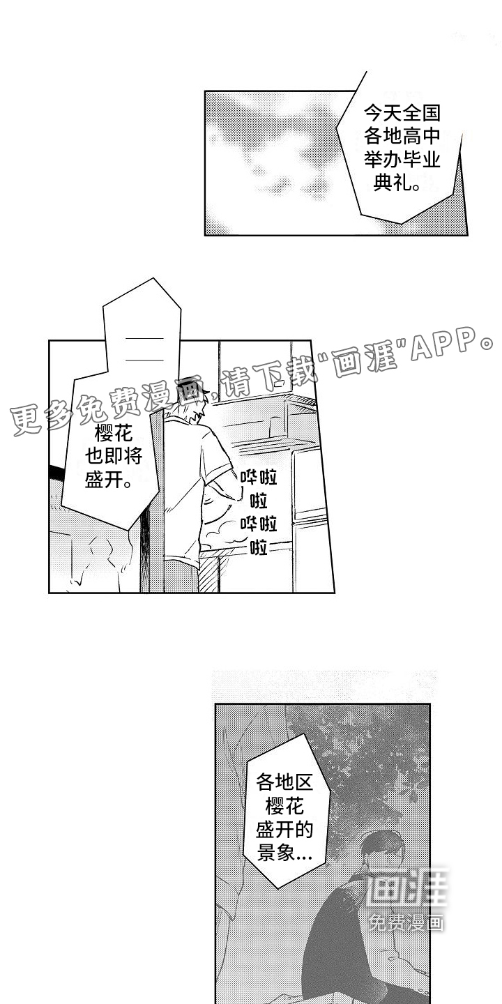 第10话0