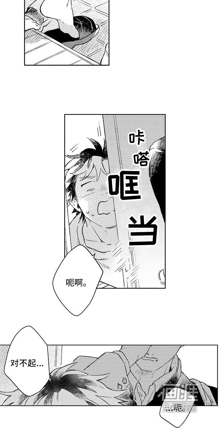 第10话3
