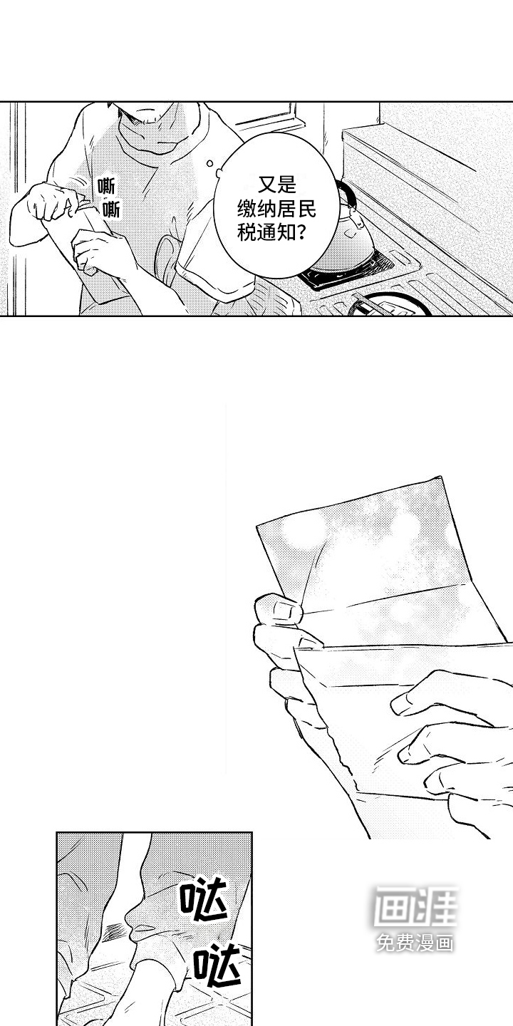 第10话2