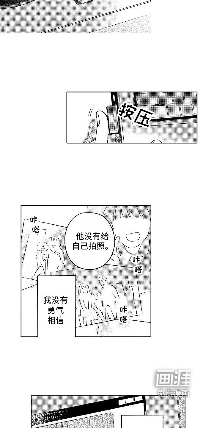 第9话11