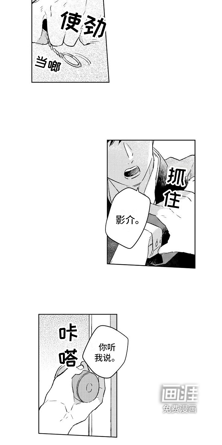 第9话3