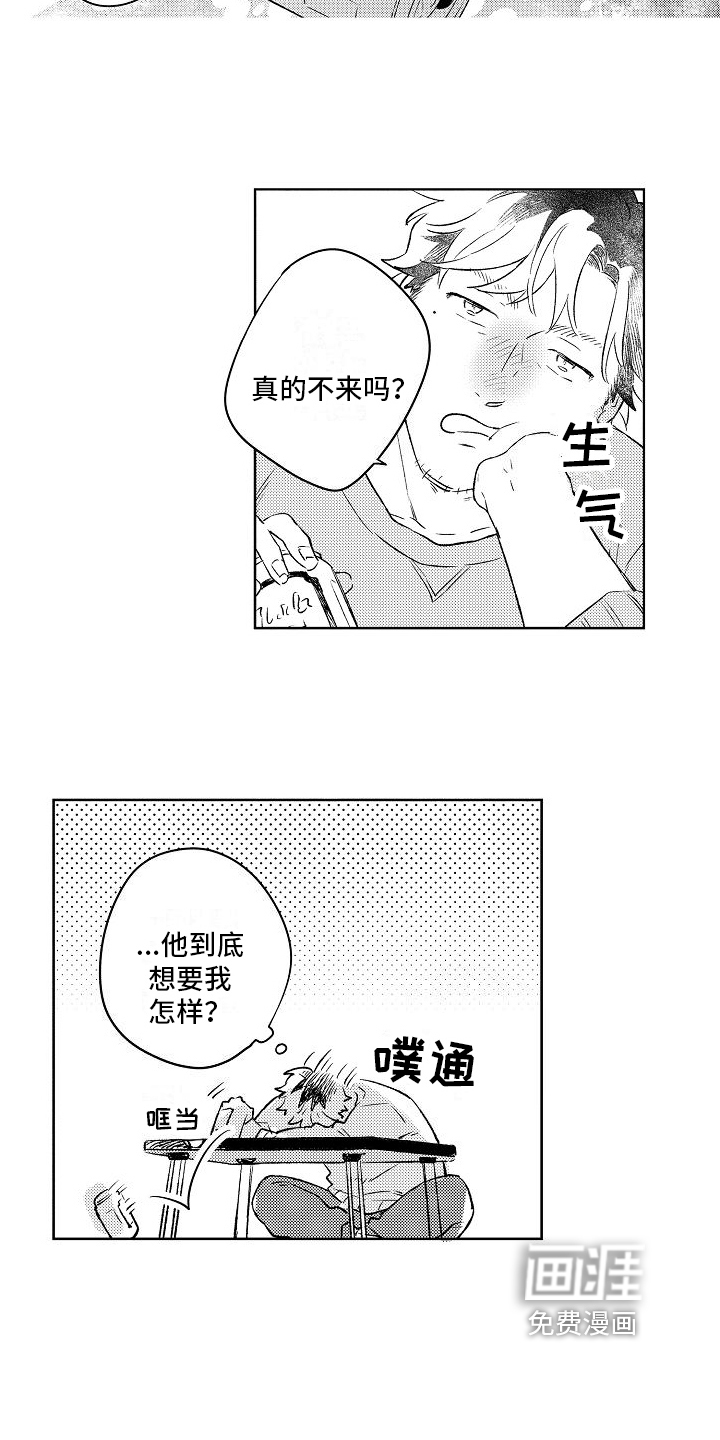第9话9
