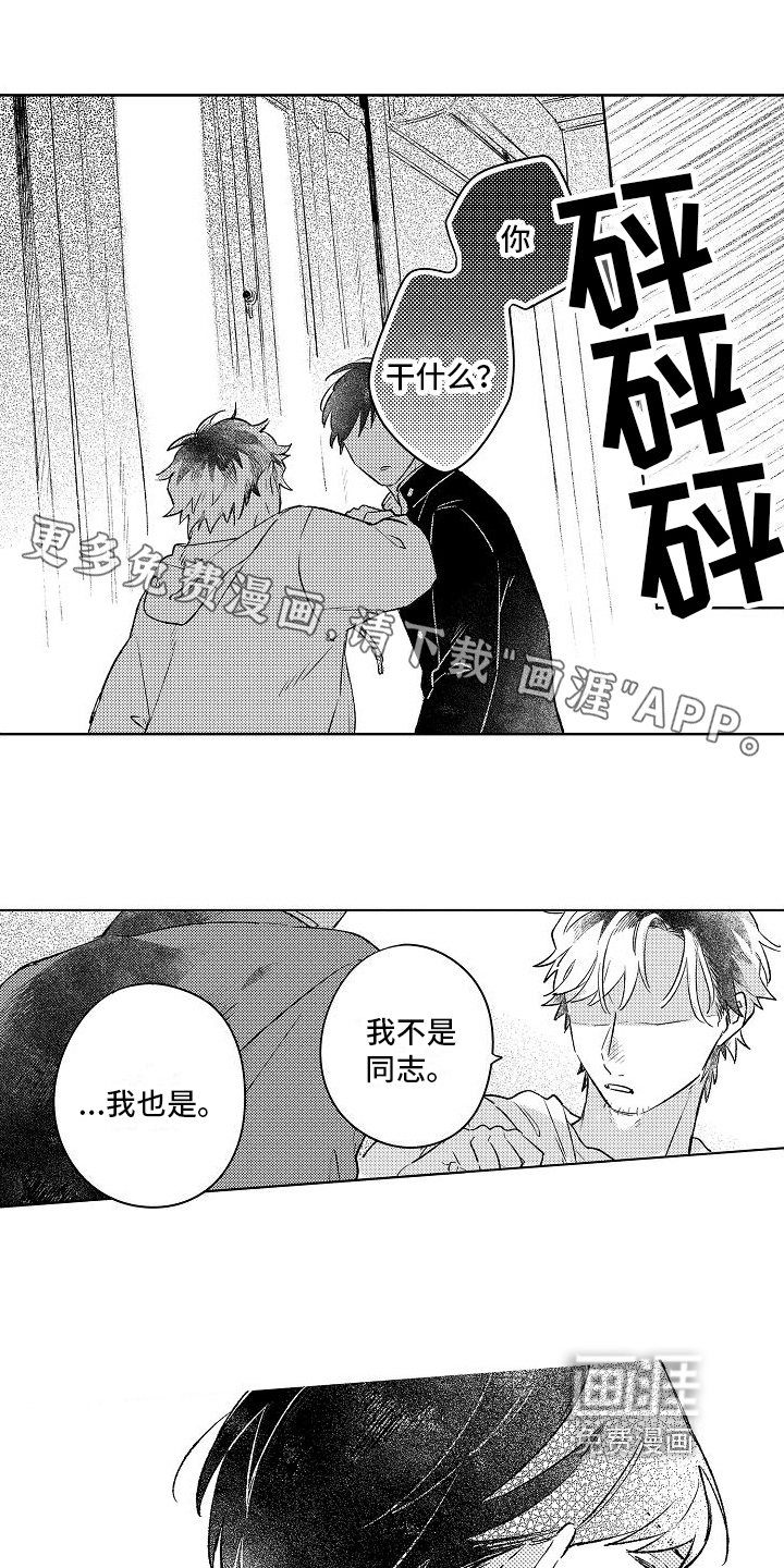 第9话1
