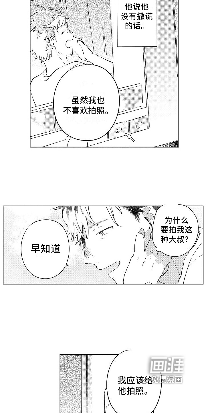 第9话12