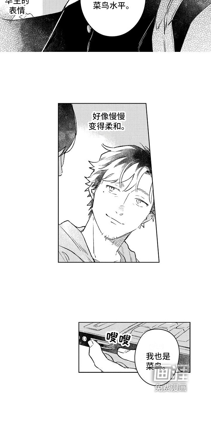 第8话8