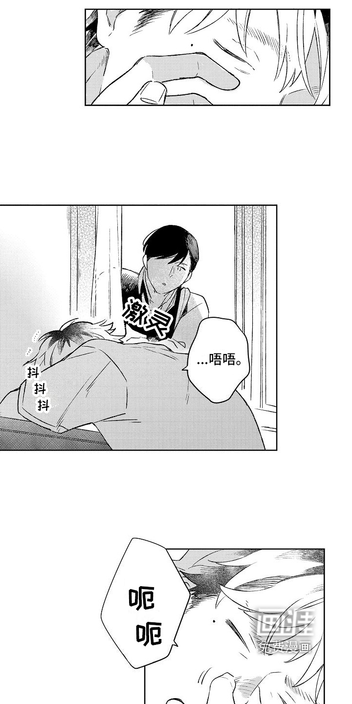 第8话4