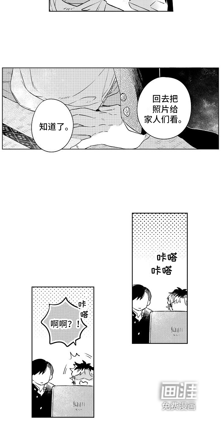第8话11