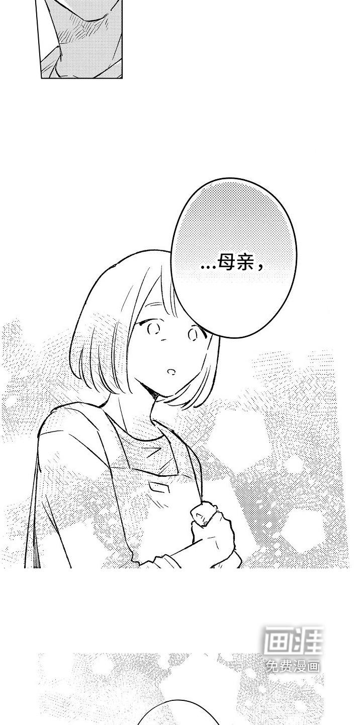 第8话1