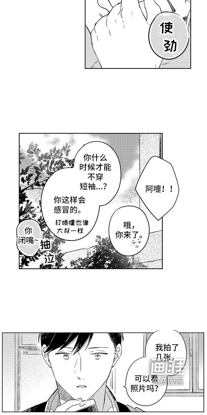第8话5