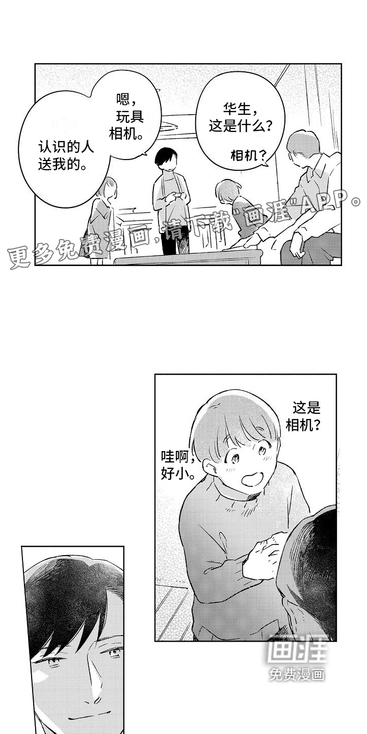 第8话0