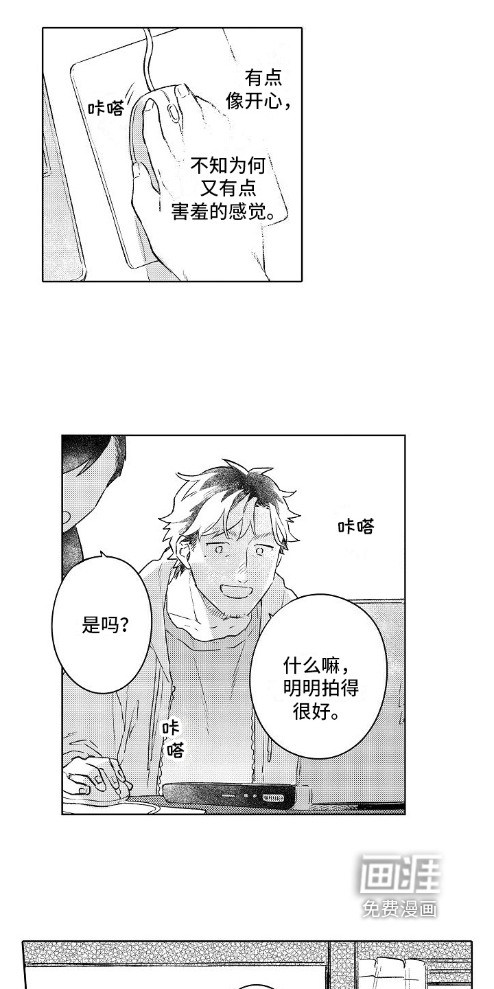第8话9