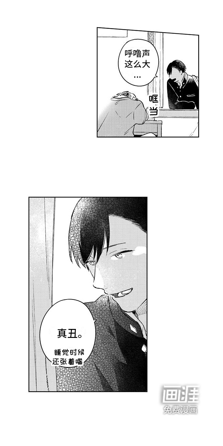 第8话3
