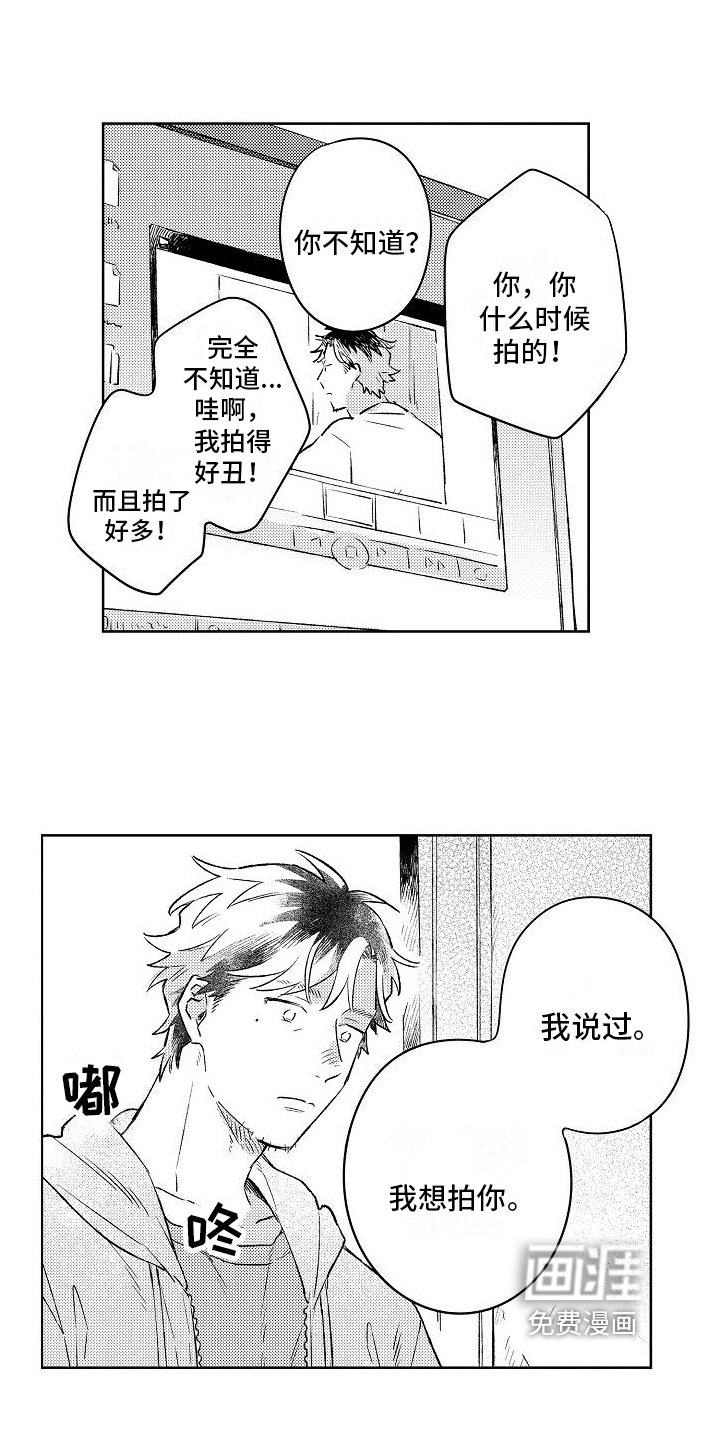 第8话12