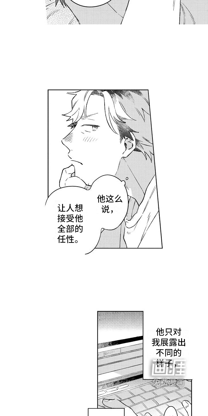 第6话5