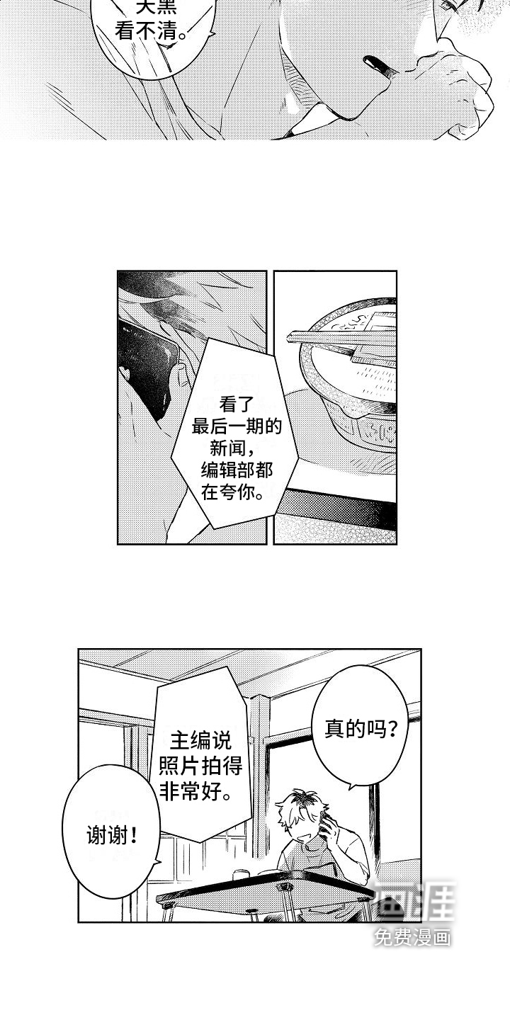 第6话1