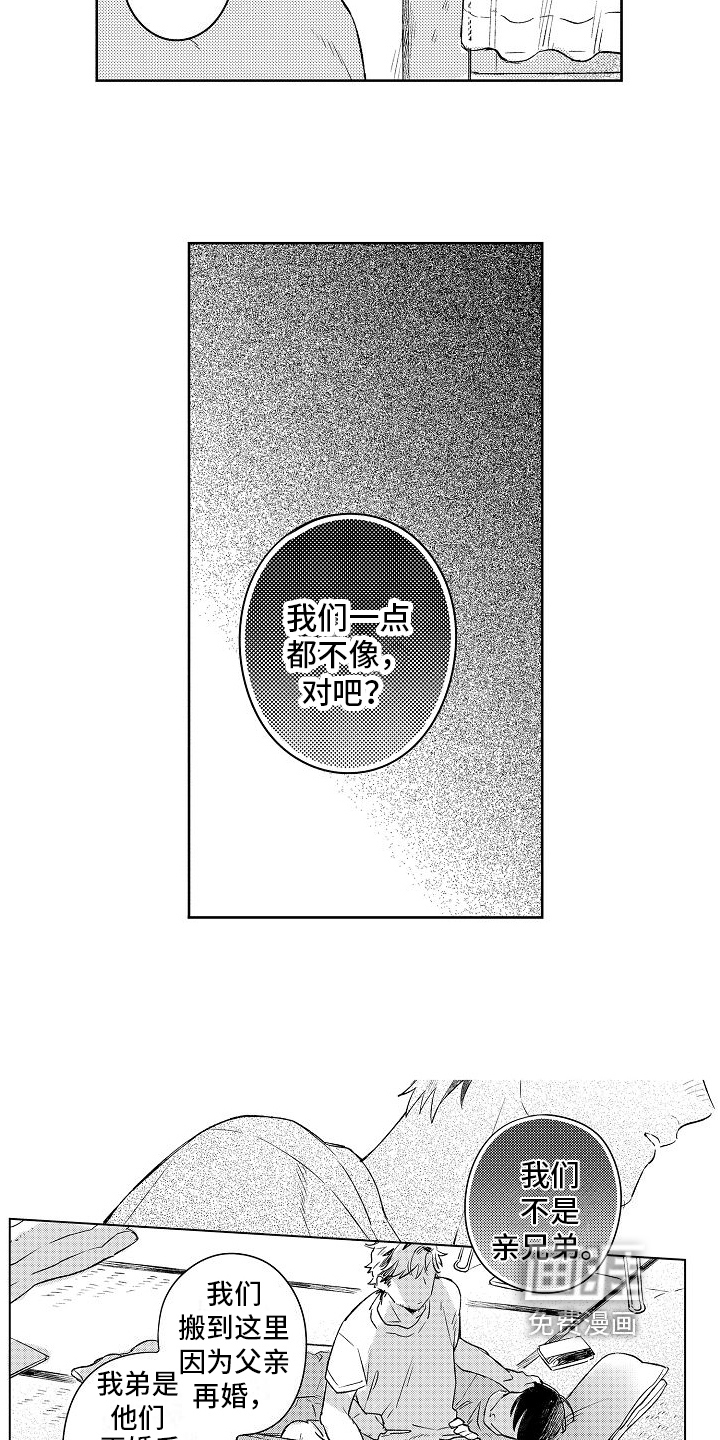 第6话12