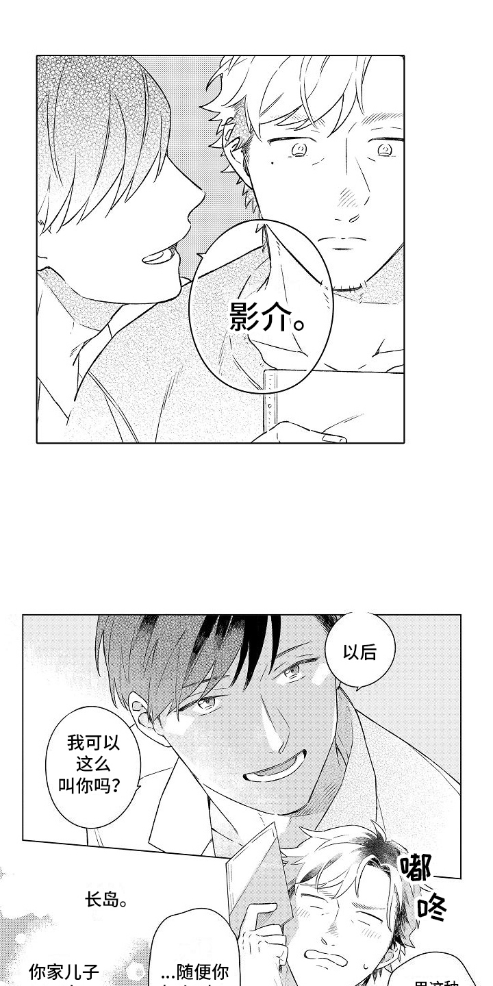 第3话0