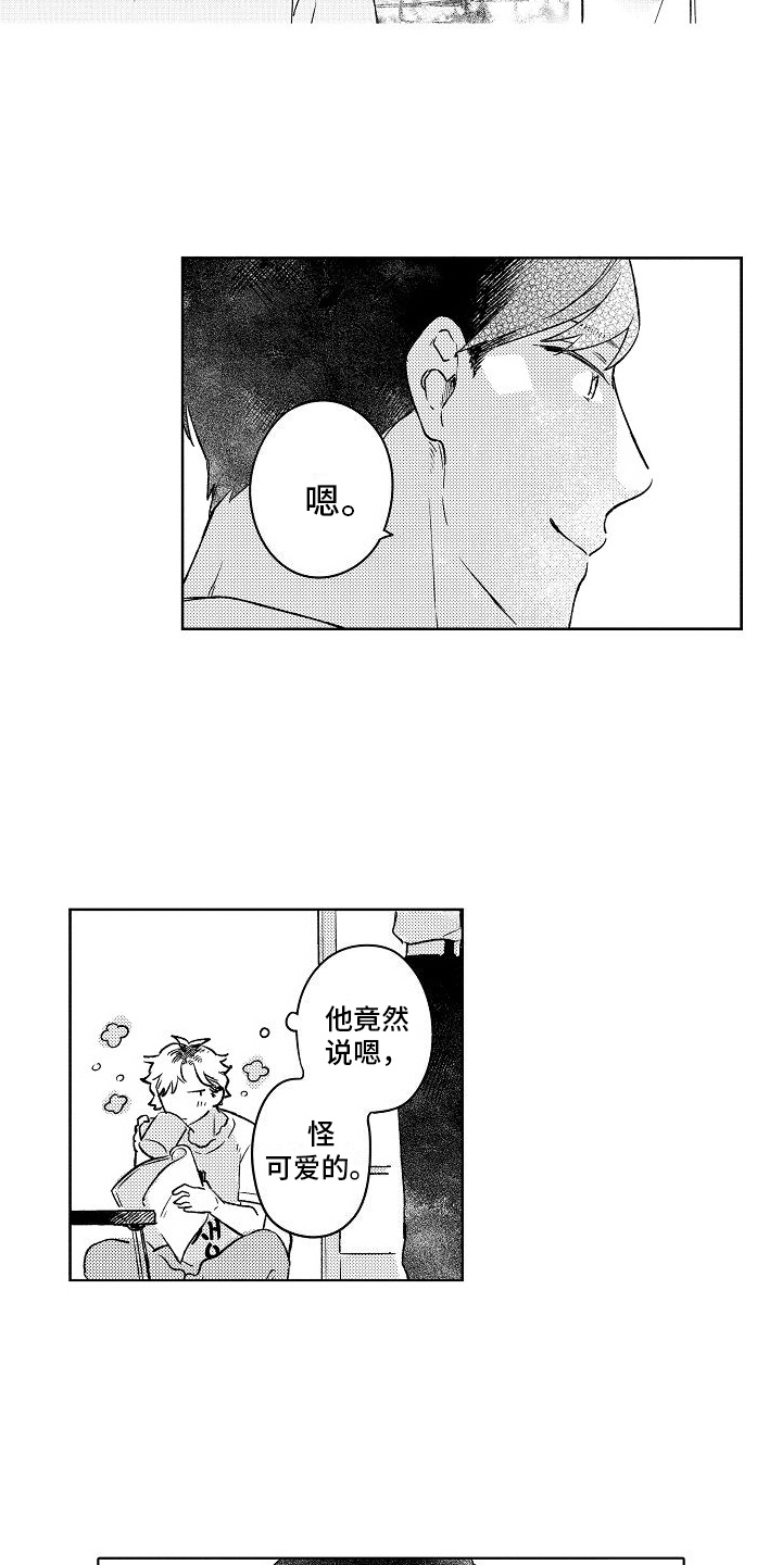 第3话2