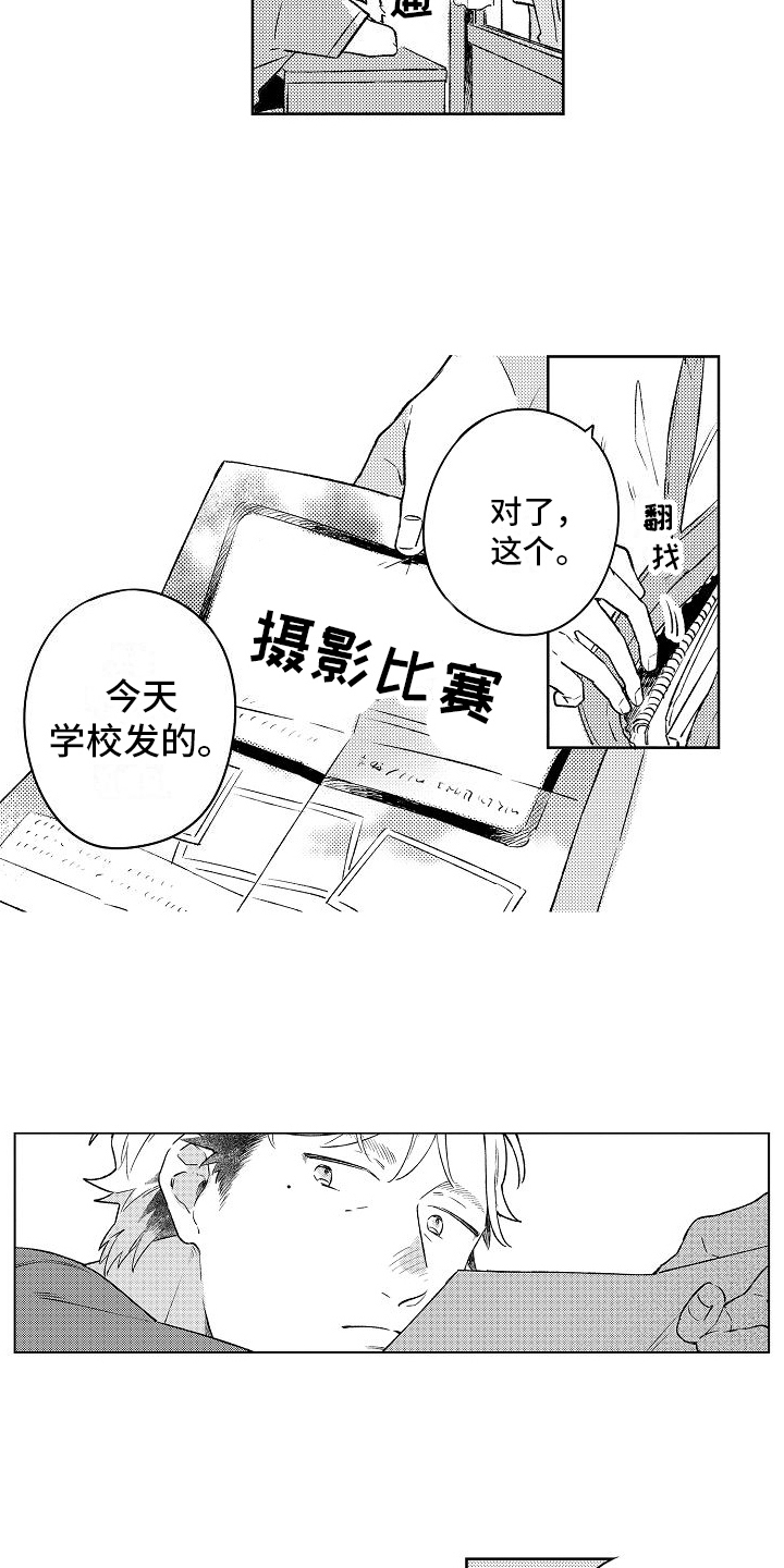 第3话10
