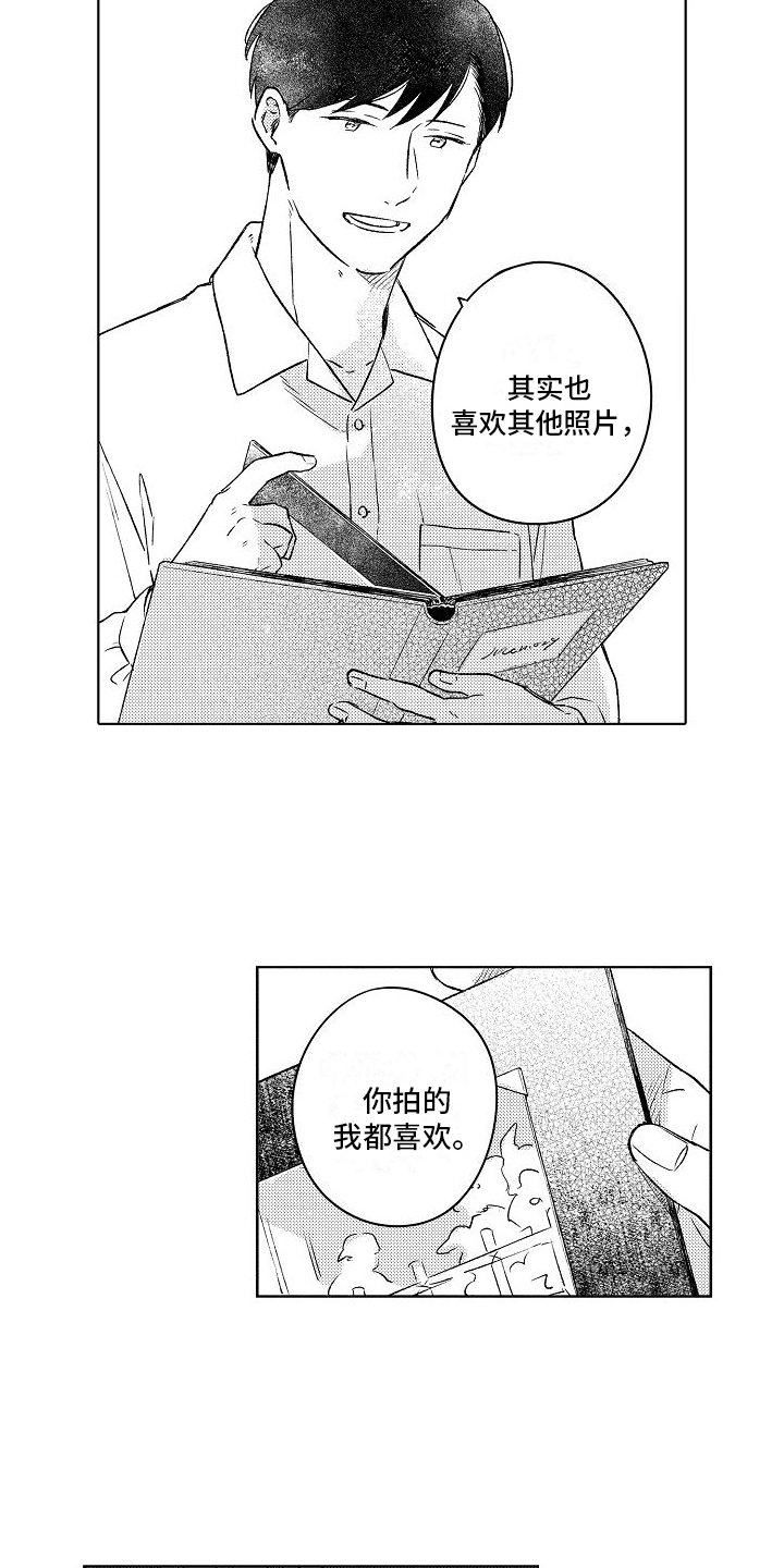 第3话3