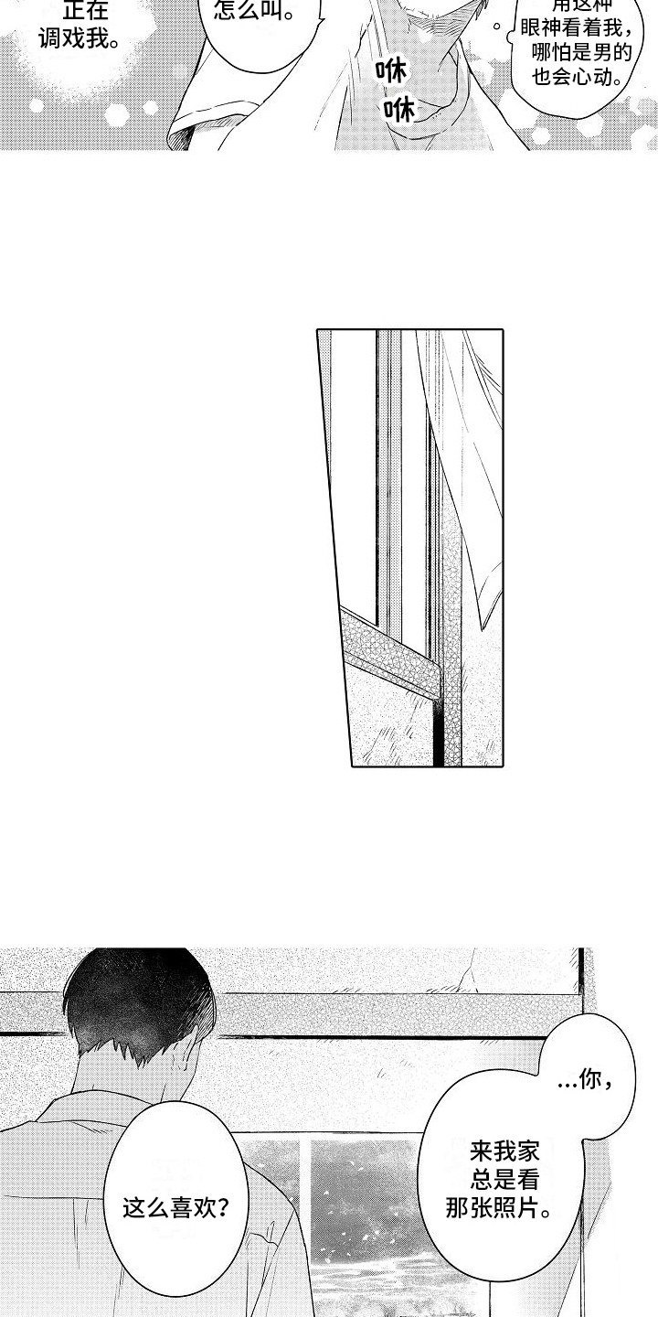 第3话1