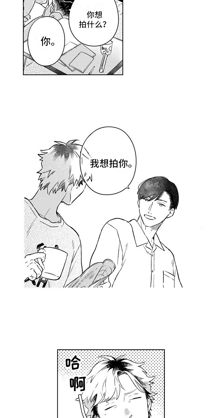 第3话6