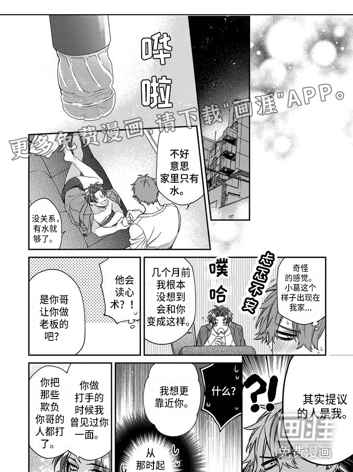 第15话0
