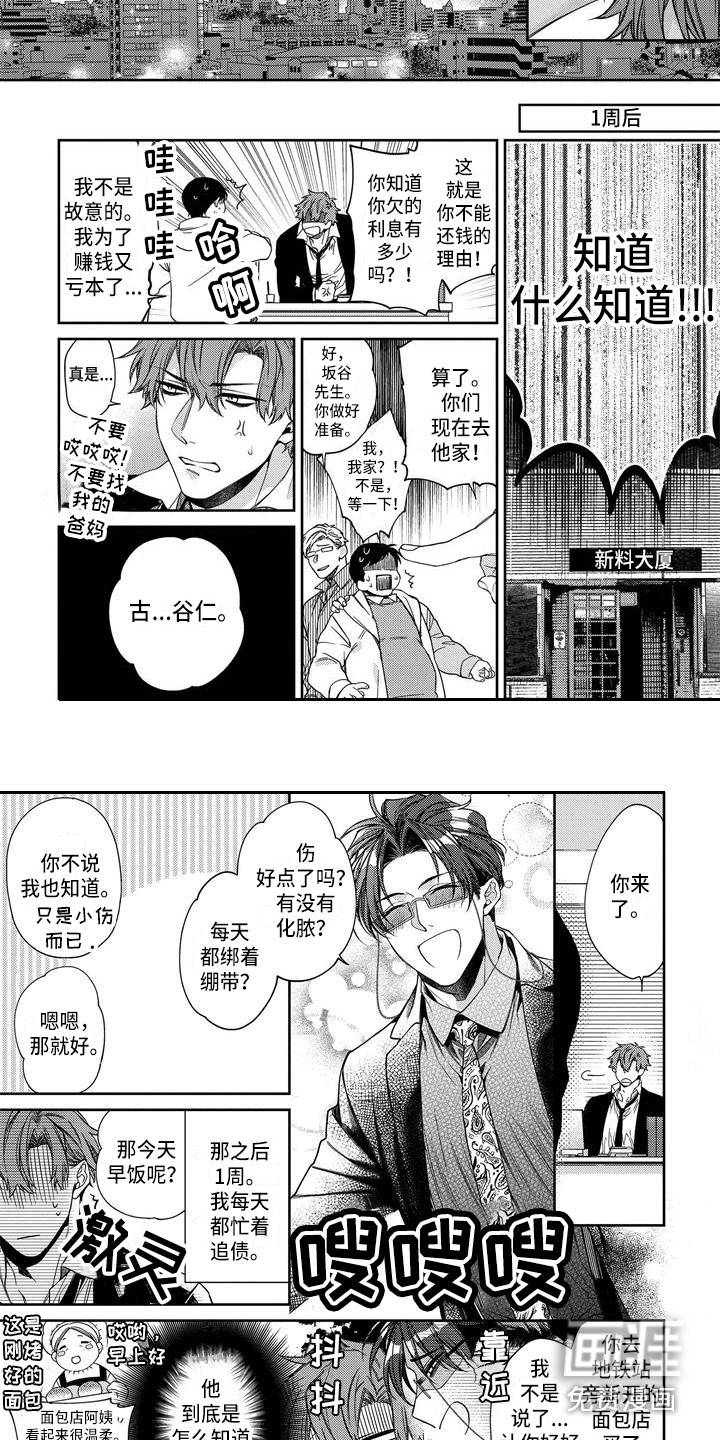 第15话2