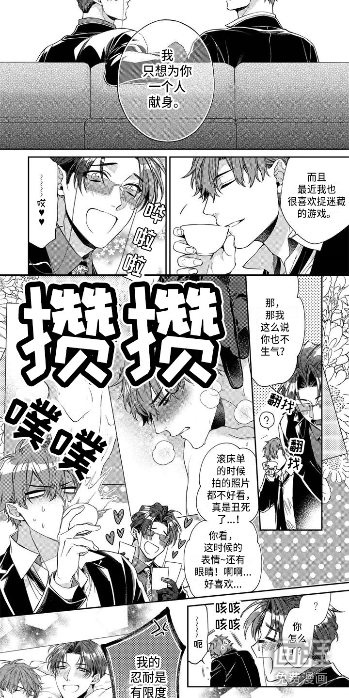 第15话5
