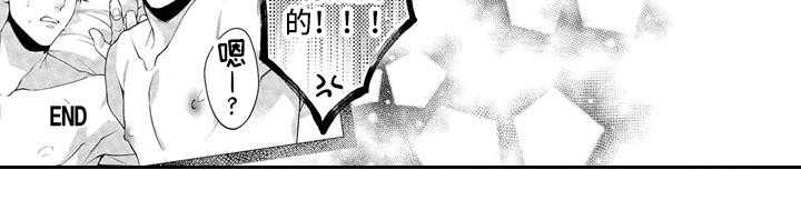 第15话6