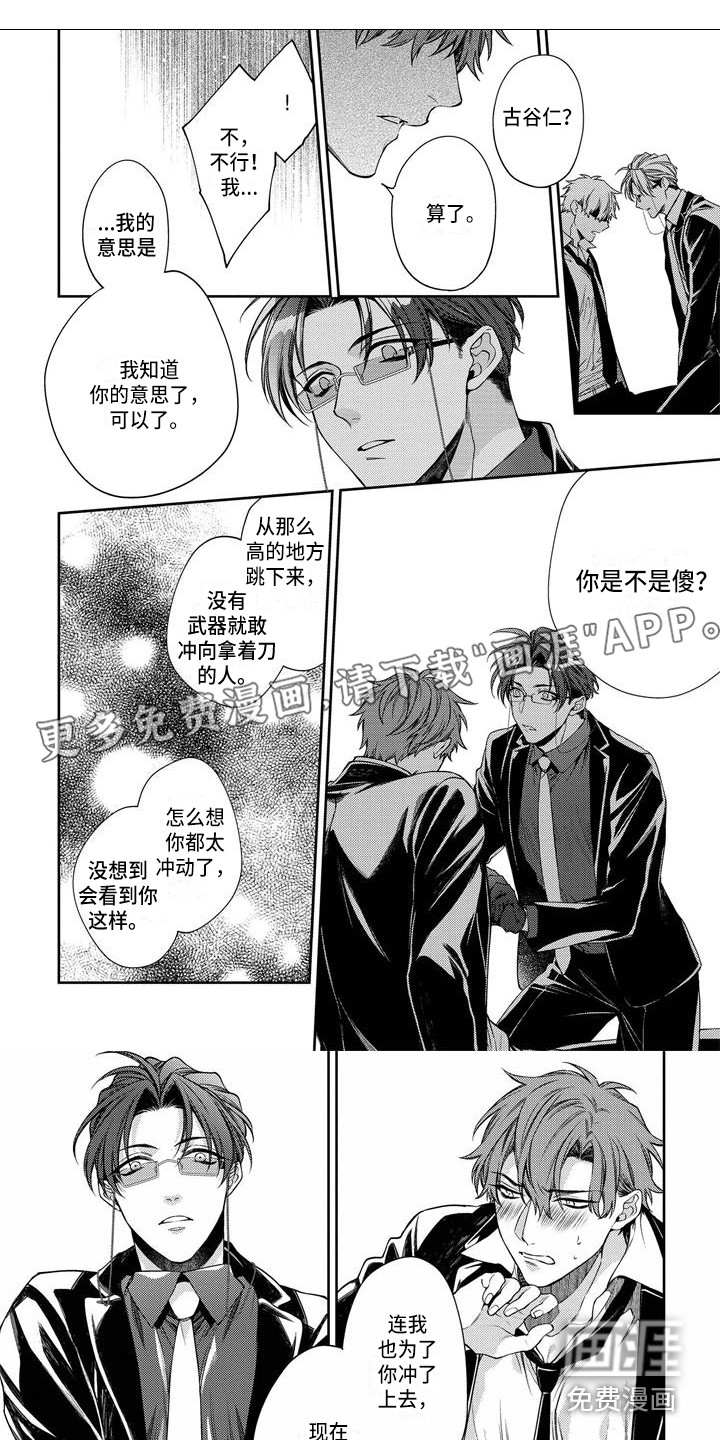 第14话0