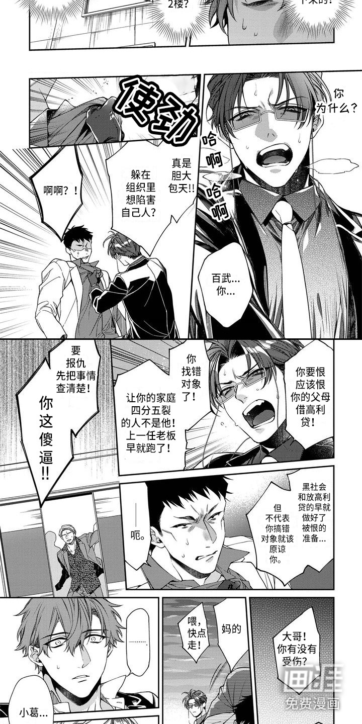 第13话1