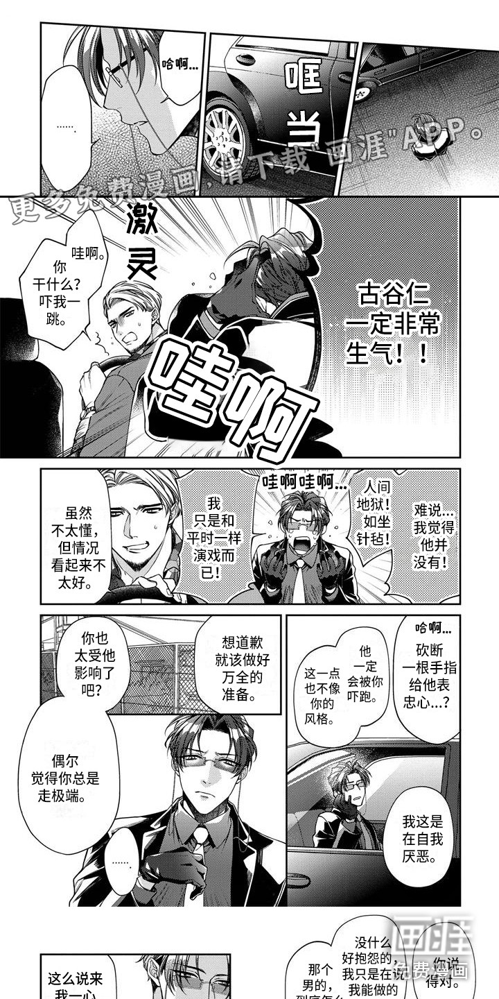 第11话0