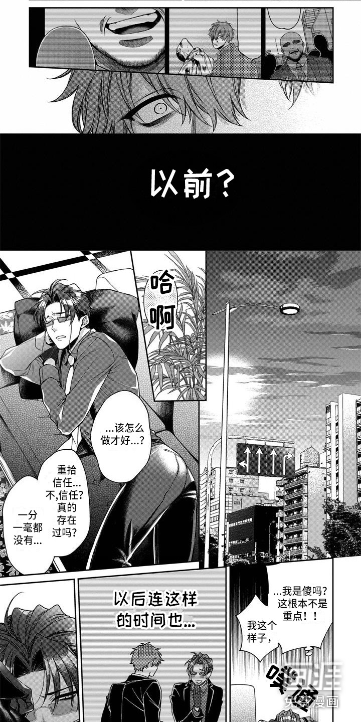 第11话7