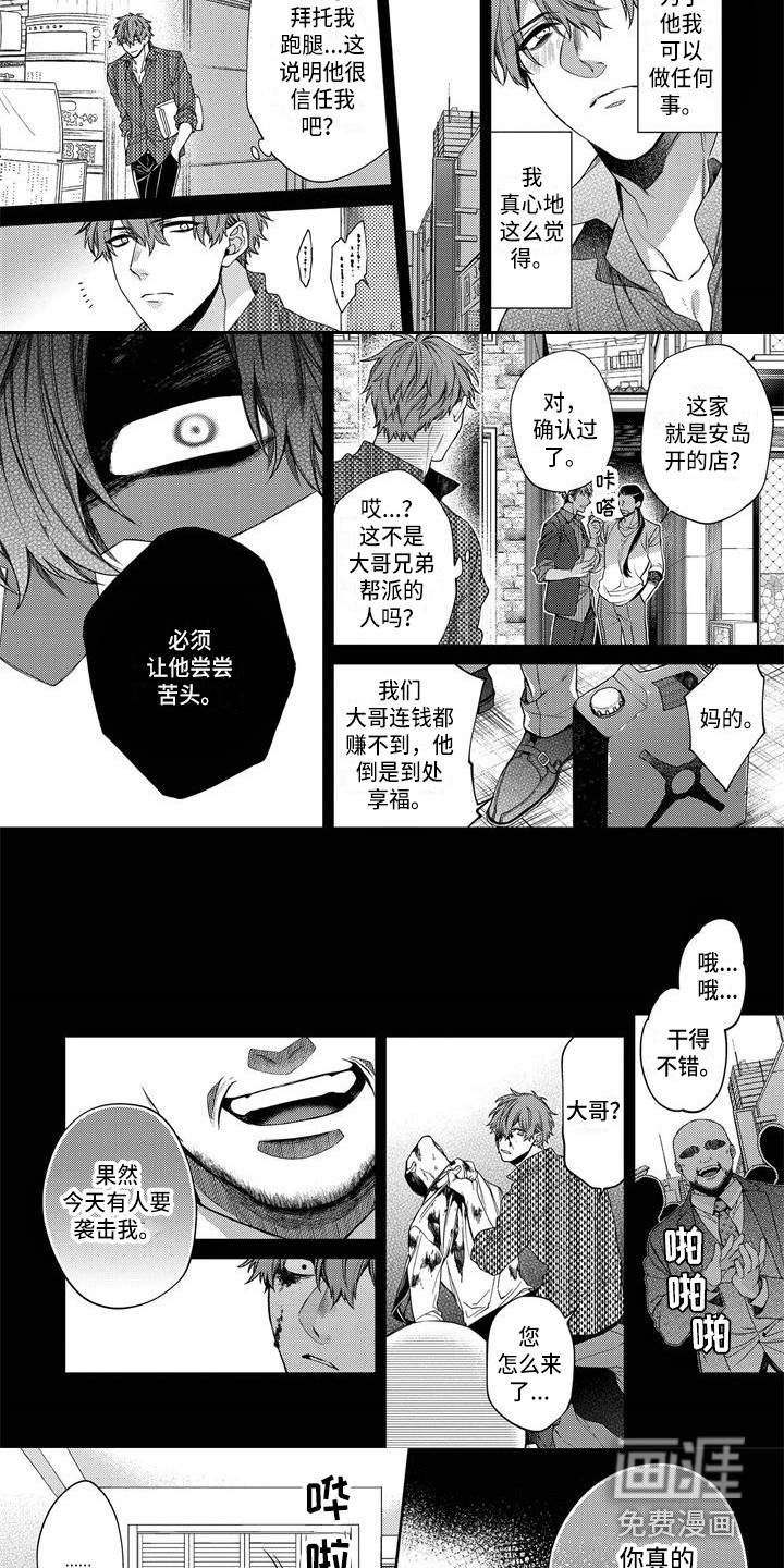 第10话2