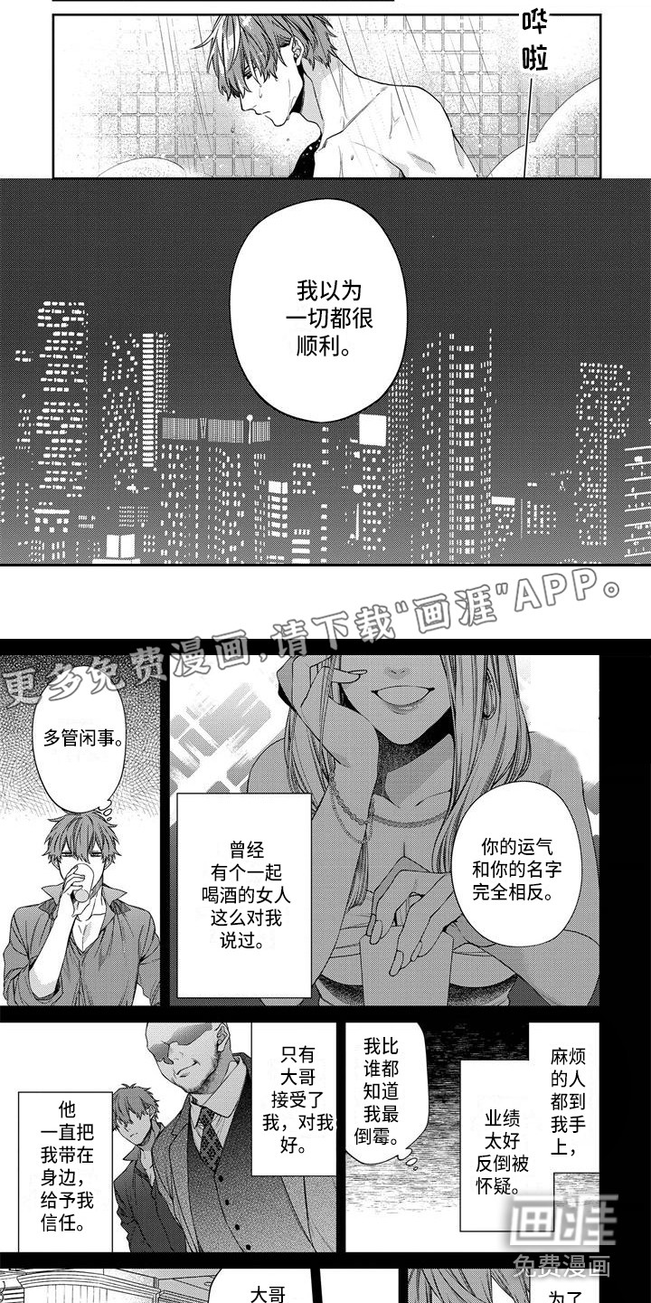 第10话1