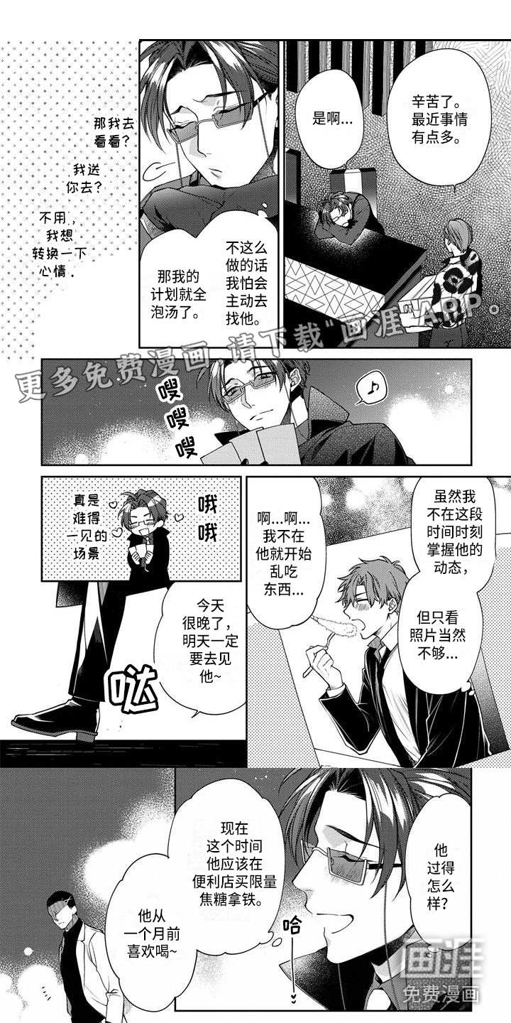 第9话0