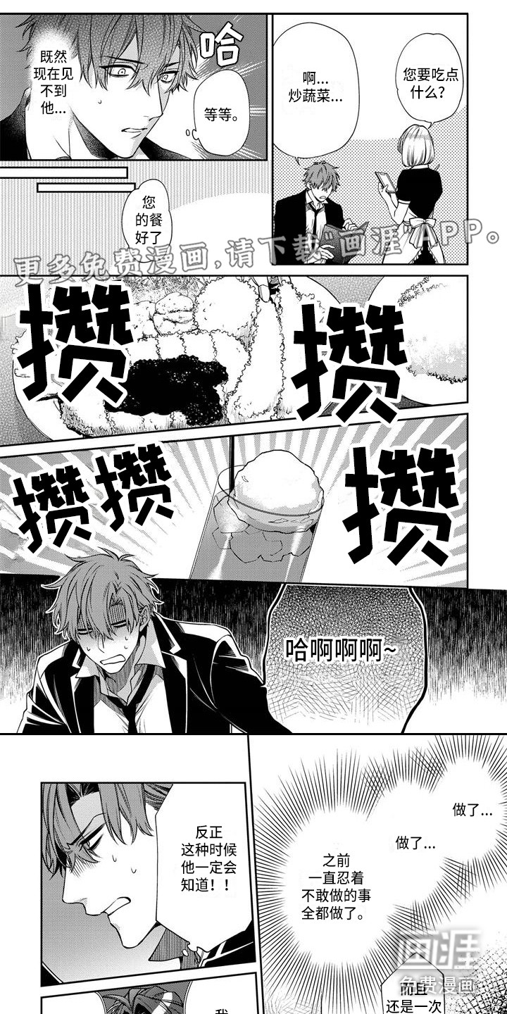 第8话0