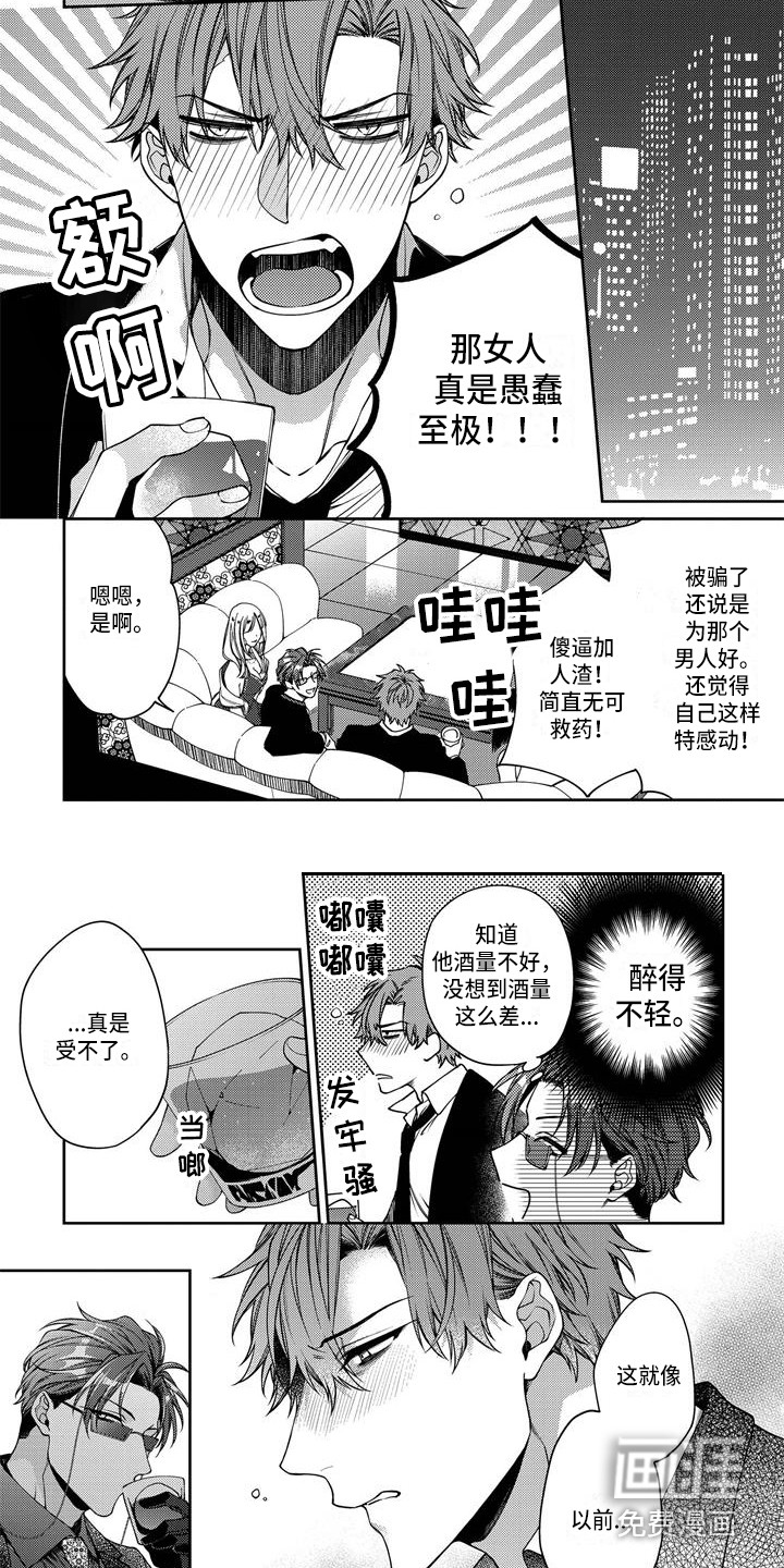 第6话4