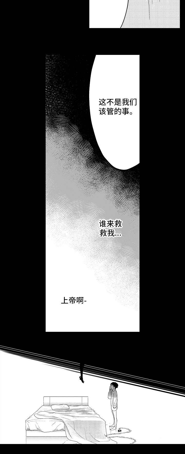第17话1