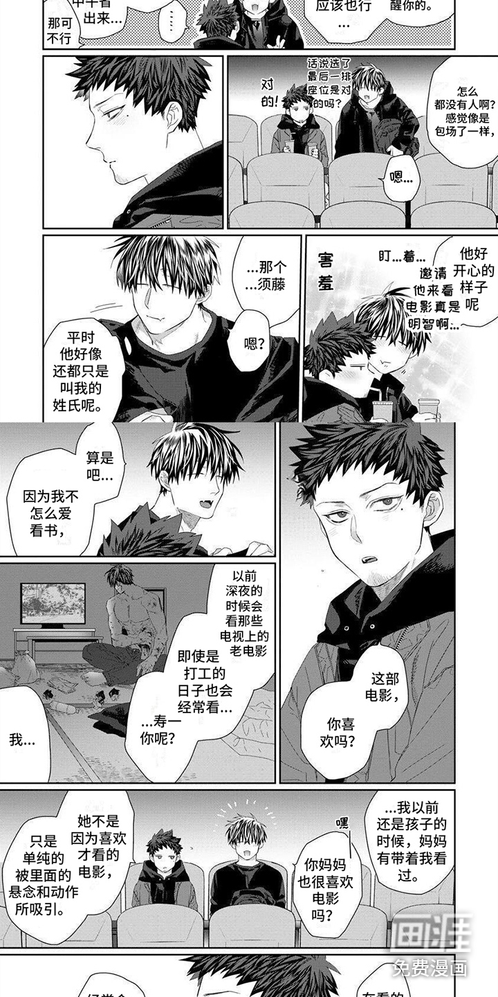 第19话5