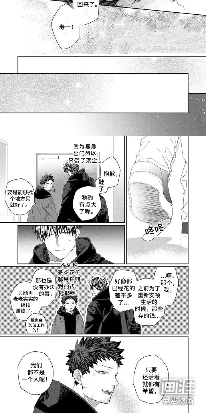 第19话2
